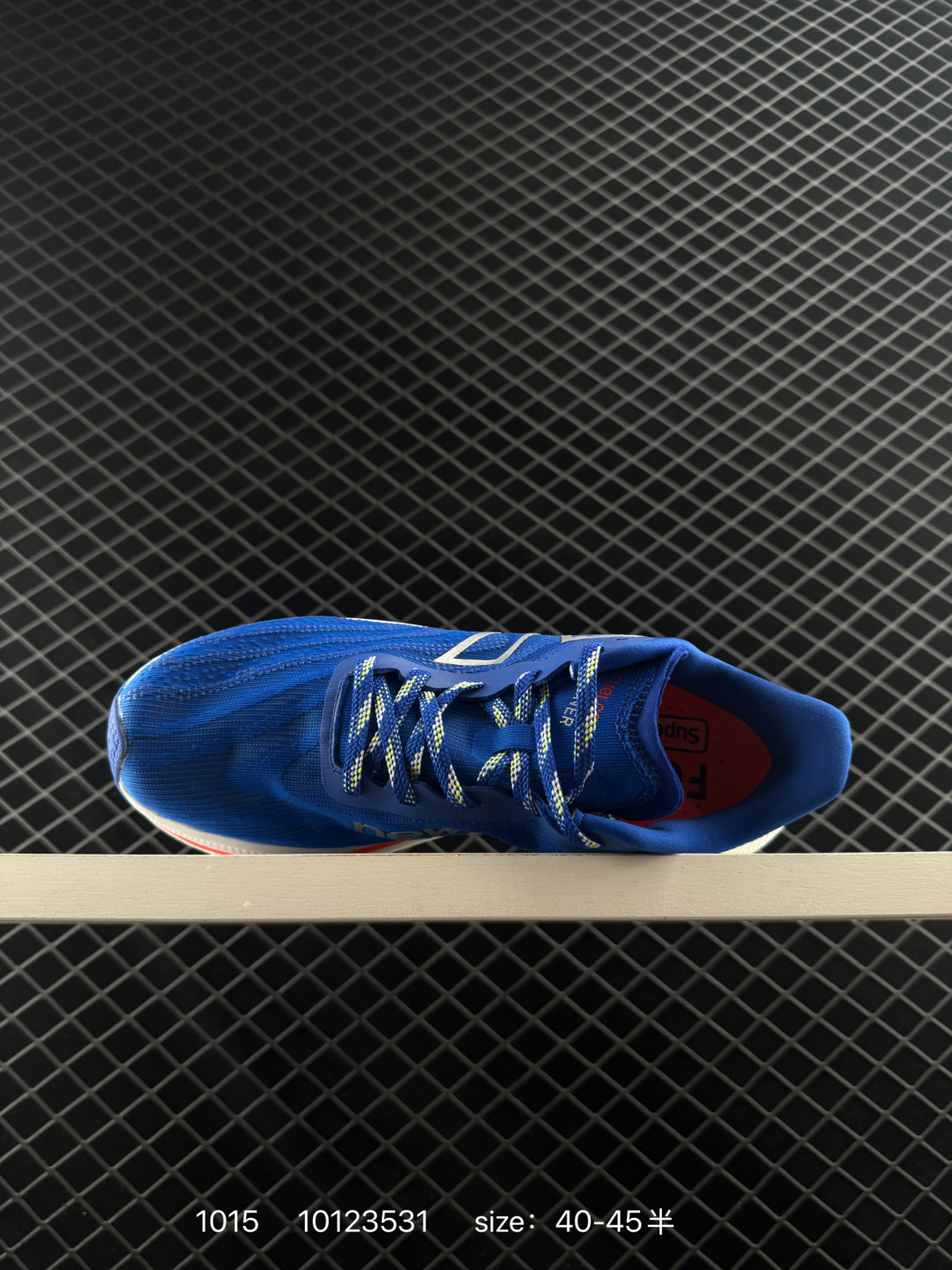 New Balance FuelCell Super Comp Trainer V2 NBV2